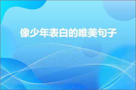 万家灯火唯美句子（文案569条）